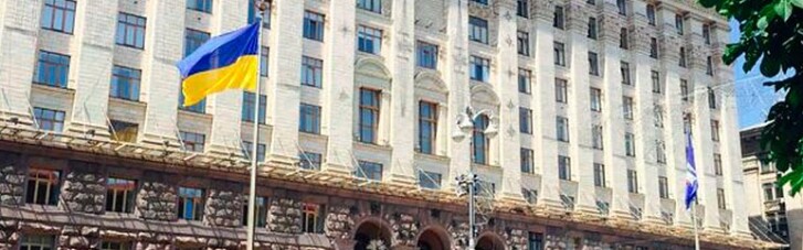 Чому Київ відстає від Вознесенська по прозорості бюджету