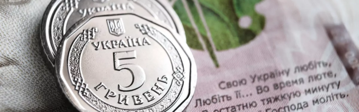 Какую среднюю зарплату получают в Украине: данные Пенсионного фонда