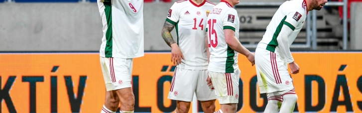 FIFA покарала збірну Угорщини за расистську поведінку вболівальників