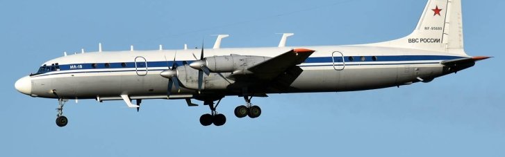 Росіяни показали "хвіст" збитого Повітряними силами ЗСУ Іл-22 (ФОТО)