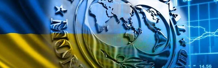 МВФ возобновил работу постоянного представительства в Киеве