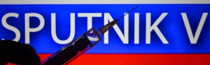 Північна Македонія схвалила російську вакцину від коронавірусу