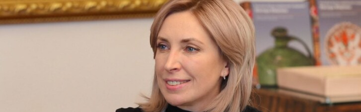 "Приказ главнокомандующего": Верещук приняла предложение Зеленского возглавить Минреинтеграции
