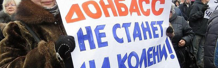 Окно Овертона. Что объединяет планы для Донбасса от Сайдика и Медведчука