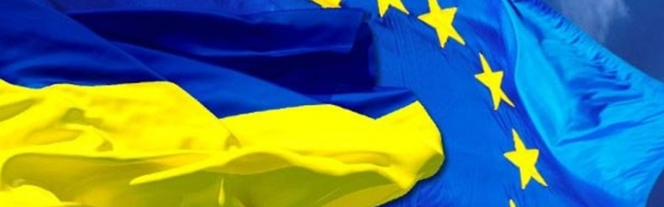 Еврокомиссия очертила для Украины переговорные рамки