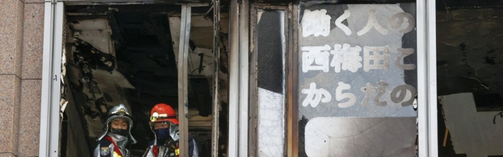 Пожежа в Японії: загинули щонайменше 27 людей