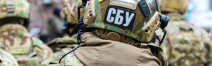 Україна уникає техногенних катастроф завдяки СБУ, — експерт