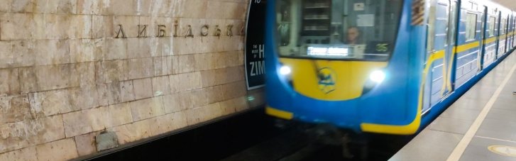 Роботи з відновлення тунелю метро біля "Либідської" відбуваються за графіком, - член транспортного комітету ВР