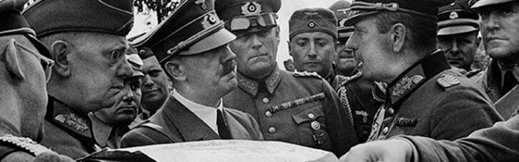 Гібридна війна Гітлера. Як "багатоходівка" перетворилась на глобальну бійню