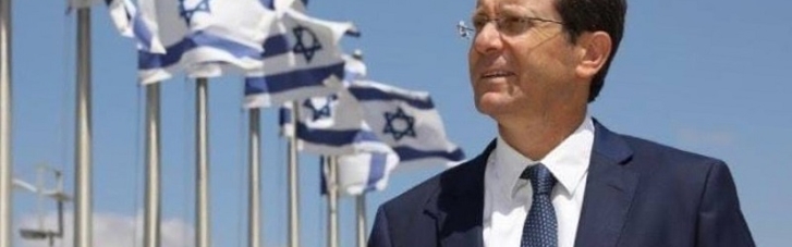 Новый президент Израиля принял присягу