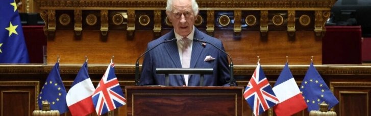Король Британії вперше в історії виступив у Сенаті Франції: говорив про Україну