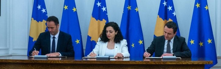 У Косові офіційно вирішили вступити до Євросоюзу