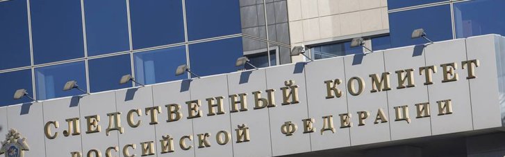 В результате обстрела Белгорода ликвидировали офицера Следственного комитета РФ, — ГУР