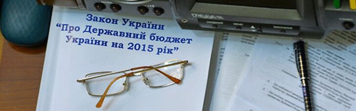 Бюджетные почерки украинских премьеров