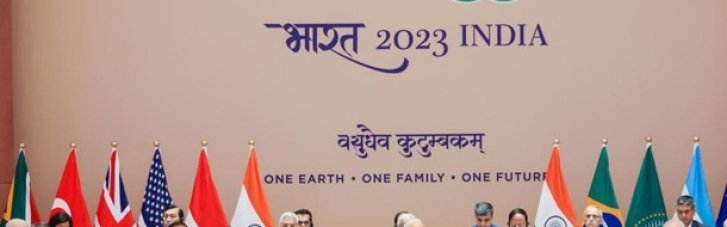 Саміт G20 ухвалив підсумкову декларацію: про що в ній йдеться