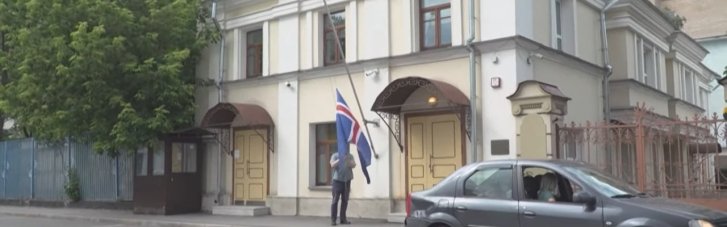Перший пішов: Ісландія закрила своє Посольство у Москві