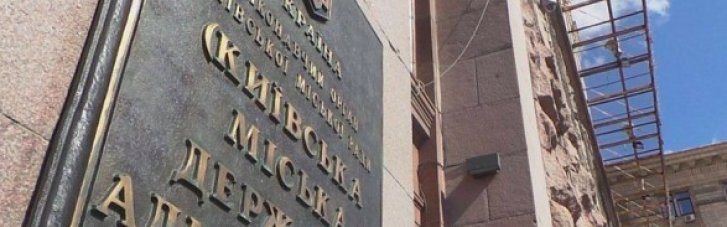 Київська влада не дозволяла зносити будинок на вул. Ярославській, відкрито кримінальне провадження