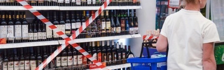 На Закарпатье отменили ограничения на продажу алкоголя, остался только один запрет