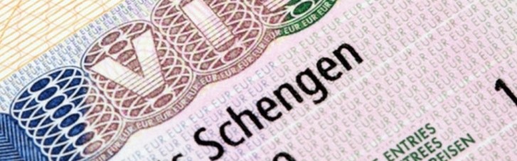 ЕС ужесточил требования для получения "шенгена"