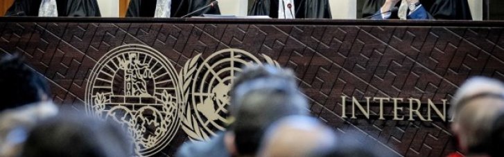 Суд ООН признал только две претензии Украины к России по делу о расовой дискриминации