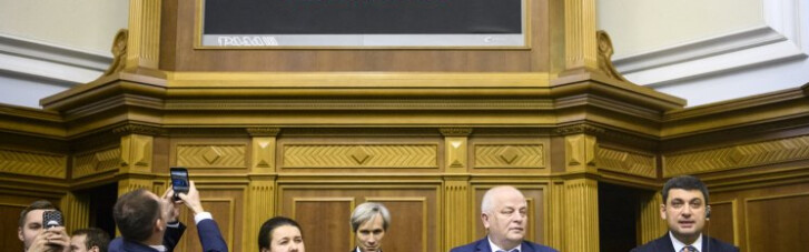 Дефолту не буде. Чому Садовий, Ляшко і Тимошенко хотіли зірвати бюджет-2019
