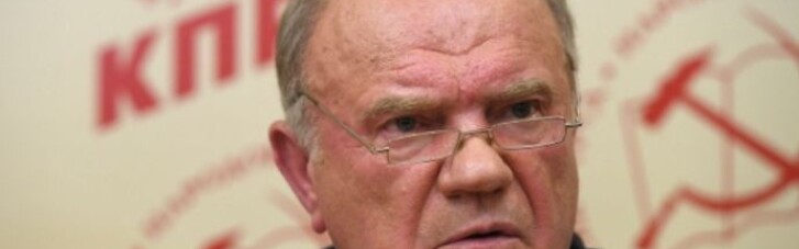 Коммунист Зюганов сумел "проголосовать" за признание "ЛДНР": Политик лежит в больнице