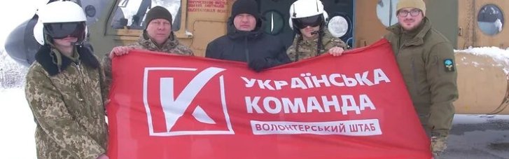 Владимир Кличко и "Украинская команда" привезли 18-й бригаде армейской авиации шлемы для пилотов