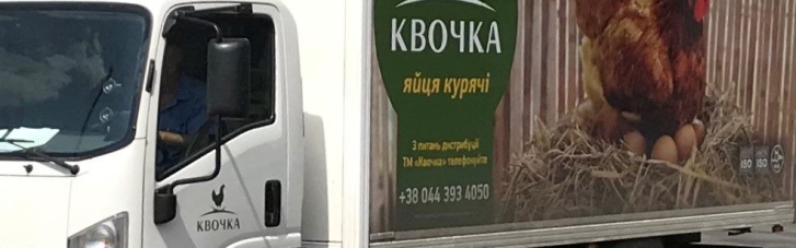 Российские оккупанты используют украденные автомобили с надписью "Квочка"