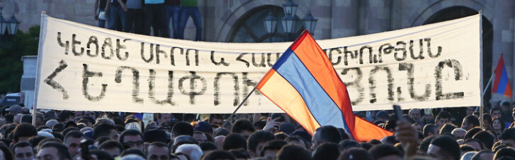 Антиросійський метод. Чим протести в Вірменії загрожують Кремлю