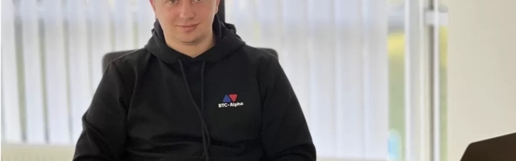Засновник BTC-Alpha Віталій Боднар заявив про звільнення з посади СЕО та можливий продаж біржі
