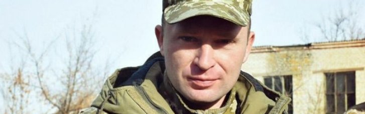 На фоне наступления оккупантов назначили нового командующего ОТУВ "Харьков"