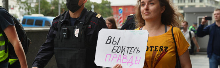 У Москві журналісти вийшли на акцію протесту: силовики почали "пакувати" їх в автозак (ФОТО)
