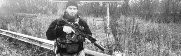 Под Бахмутом погиб известный экс-боец "Торнадо" белорус "Моджахед"