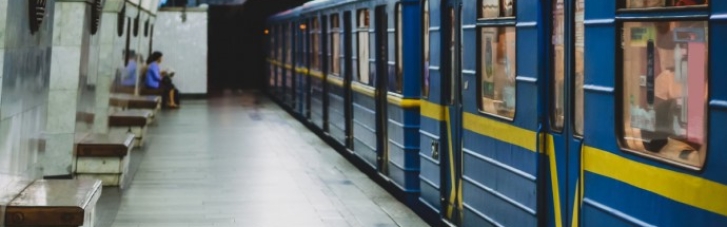 У Києві сьогодні можуть закрити кілька станцій метро
