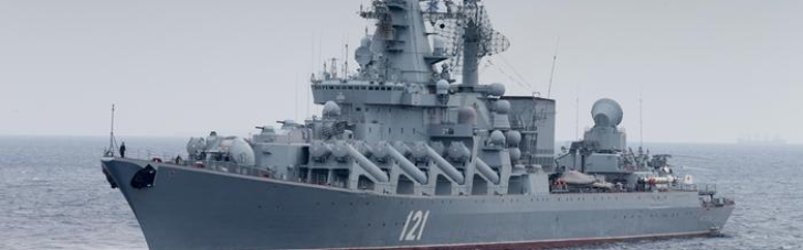 Ушел на… Россия подтвердила, что "Москва" утонула
