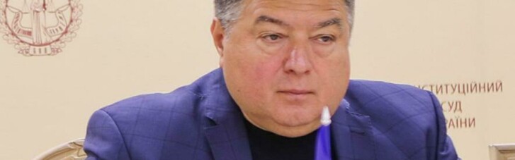 Тупицький подав до суду на Конституційний суд і вимагає 900 тис. грн