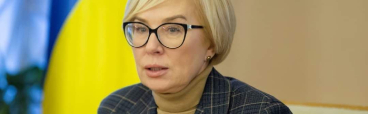 Отрезанные руки, изнасилованные беременные и дети: Денисова рассказала о новых преступлениях российских оккупантов