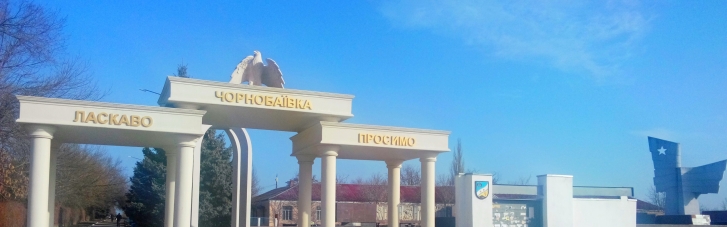 Грабли для оккупантов: в Чернобаевке уничтожен склад боеприпасов