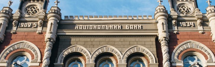 Головні банки визначили 760 відділень по Україні, які працюватимуть у разі відключення світла