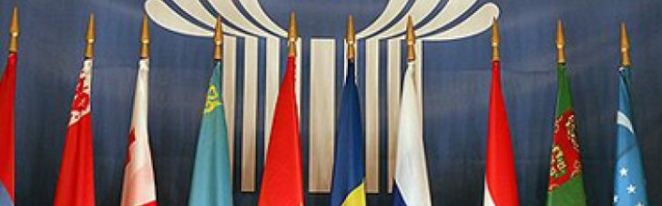 Украина не намерена разрывать соглашение о свободной торговле со странами СНГ