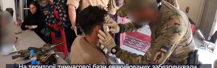 Український спецназ врятував від "Талібану" понад 700 осіб в Афганістані (ВІДЕО)
