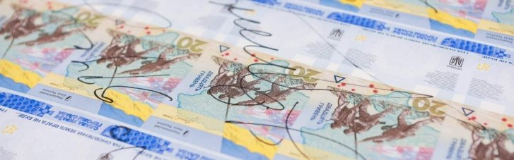 К годовщине вторжения НБУ выпустил необычную вертикальную банкноту: как она выглядит (ФОТО)