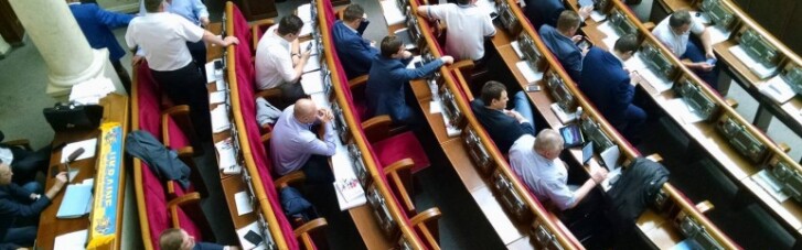 Депутатів-"прогульників" зганьбили на сайті ВР і в "Голосі України"