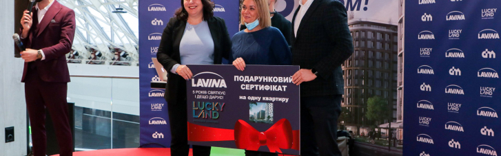 Переможцю розіграшу квартири в ЖК Lucky Land з нагоди 5-річчя ТРЦ Lavina Mall вручили сертифікат на житло