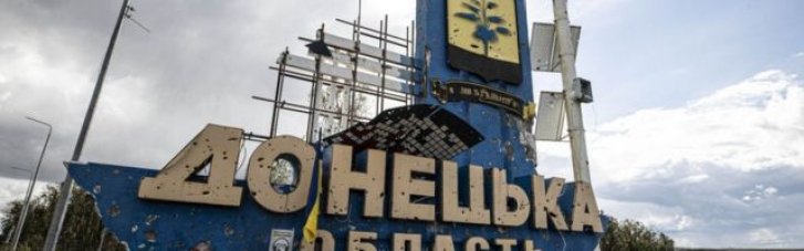 Еще в двух громадах Донецкой области объявлена принудительная эвакуация