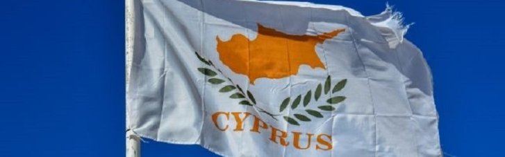 Кіпр став 30 країною, яка приєдналася до "гарантій безпеки" для України