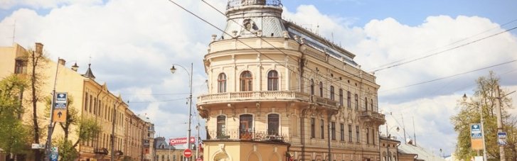Обзор цен на квартиры в Черновцах