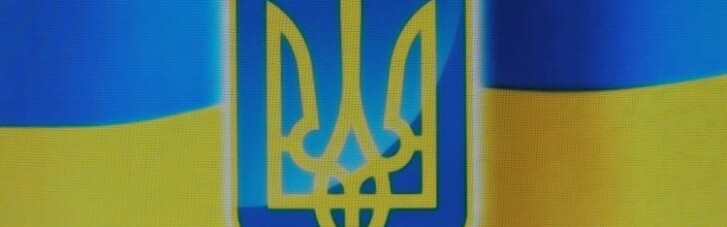 Рада запустила процесс создания нового герба Украины