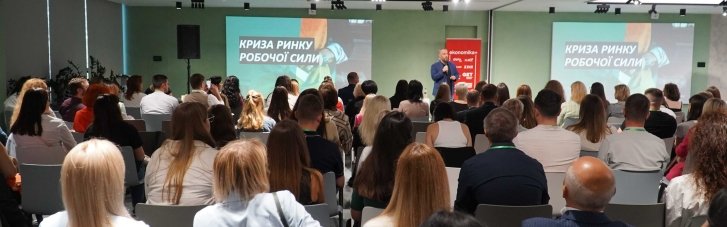 Понад 30 провідних HRD поділилися трендами українського ринку праці на HR Wisdom Summit 2023