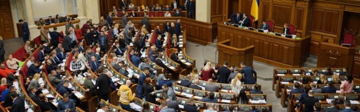 Рада забрала мандаты у Скичко и Колыхаева
